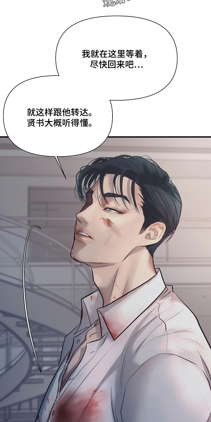 第28话20