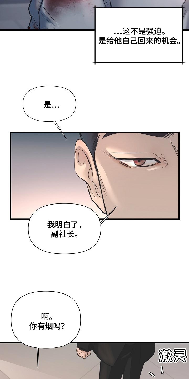 第28话21