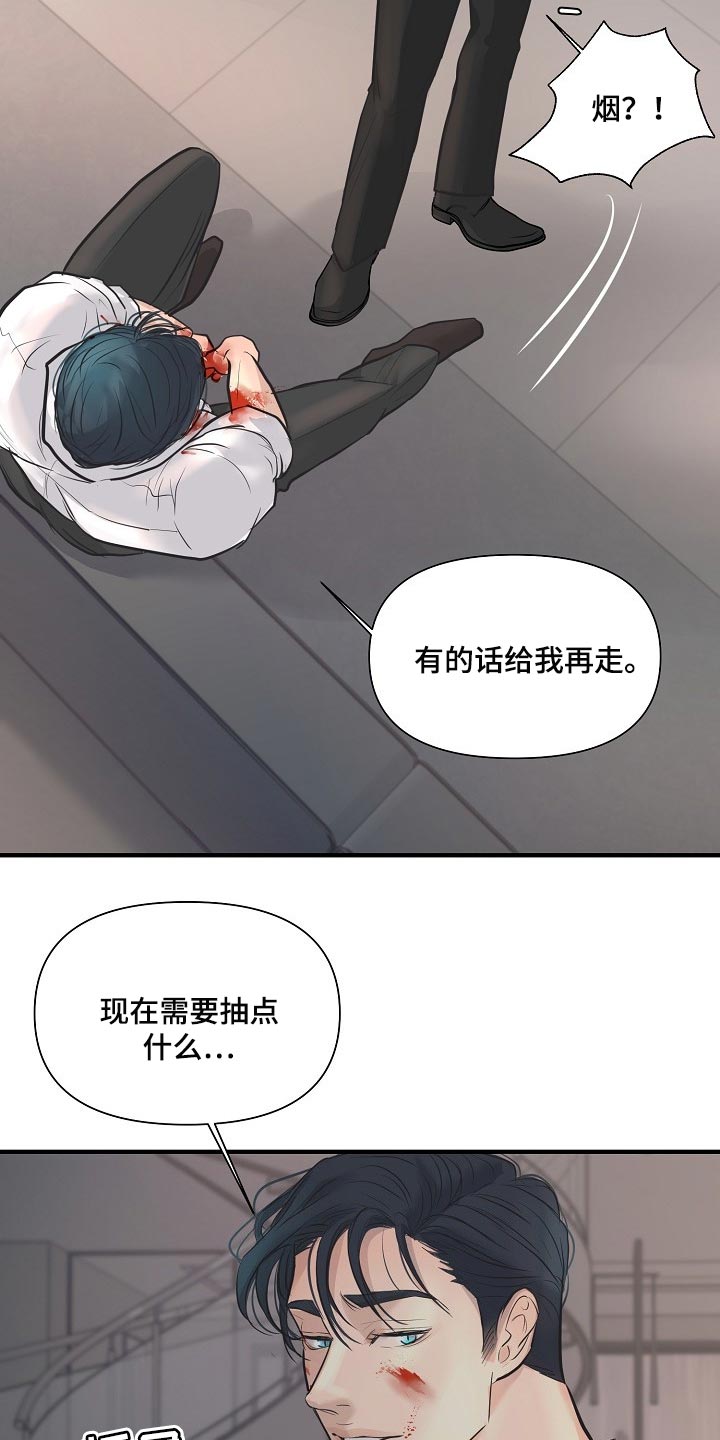第28话22