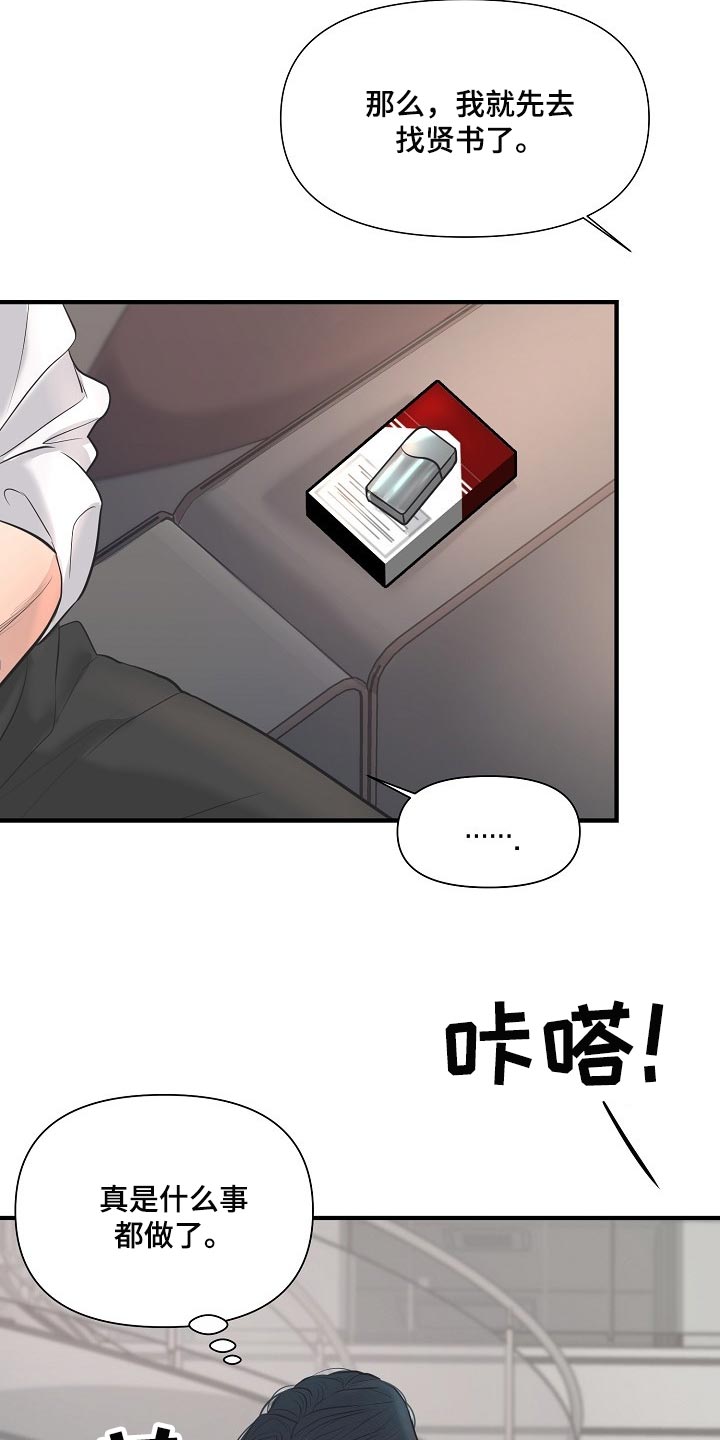 第28话24