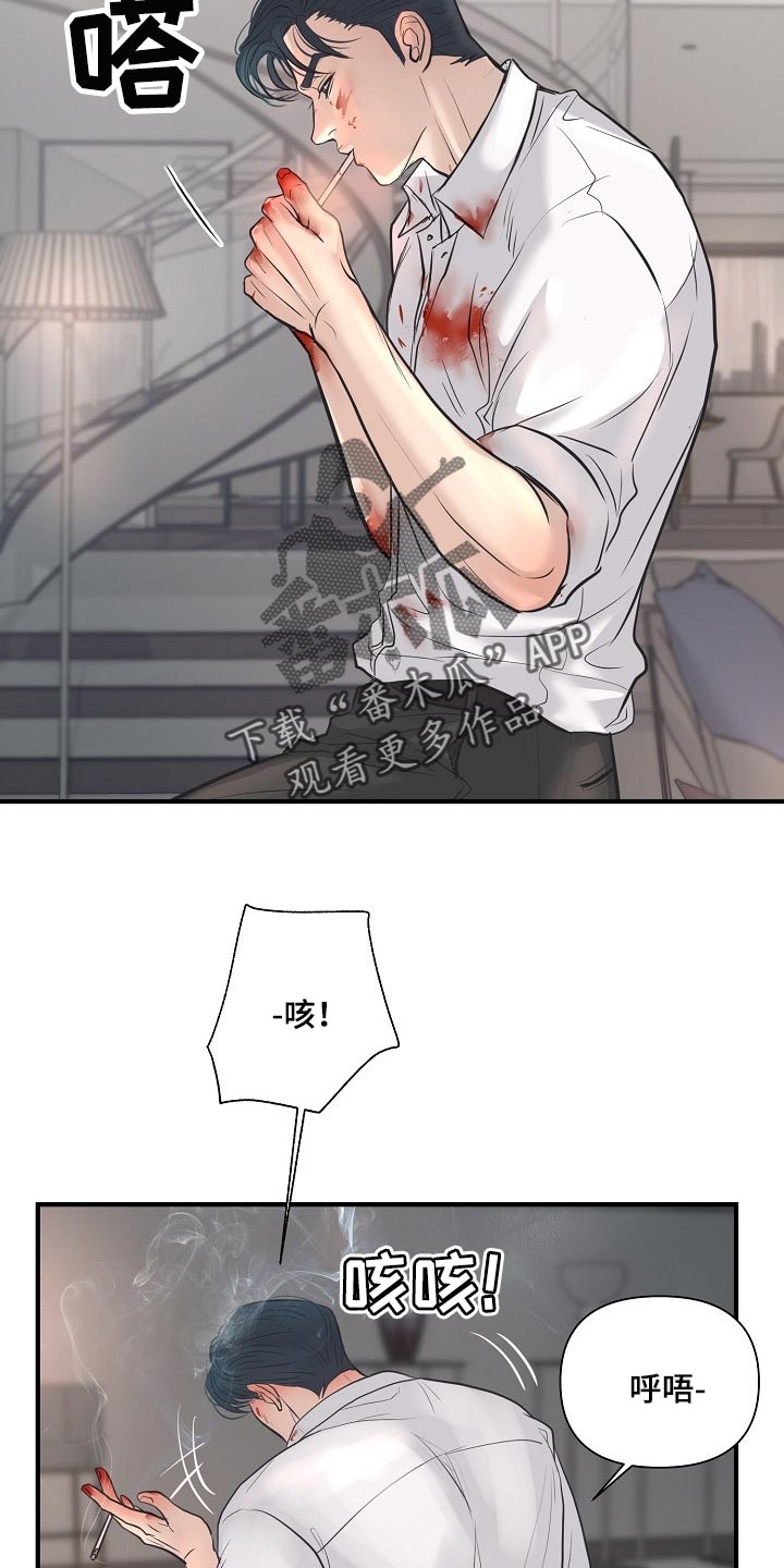 第28话25