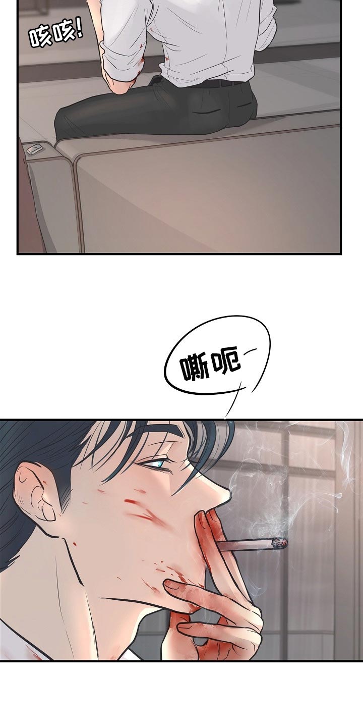 第28话26