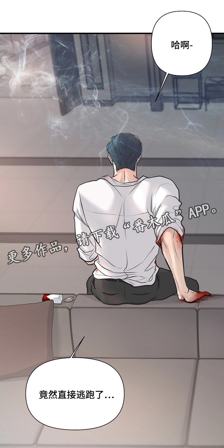第28话27