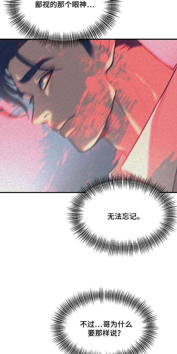 第28话4