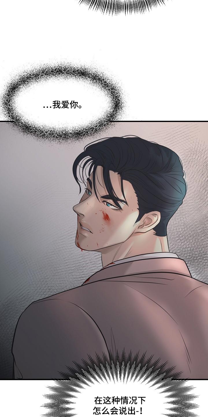第28话5