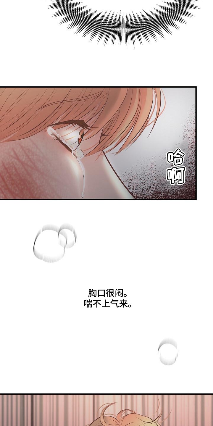 第28话6