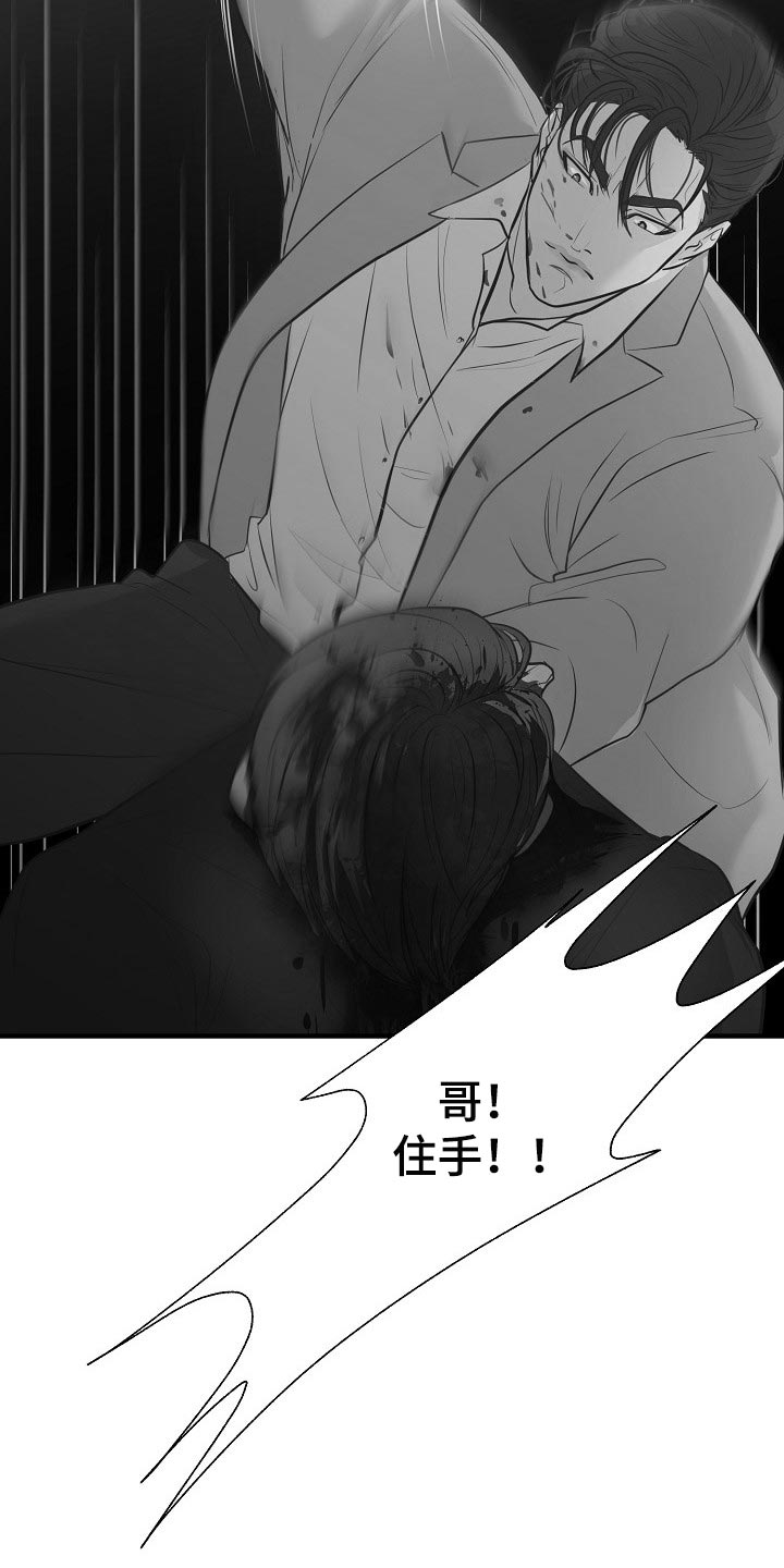 第27话11