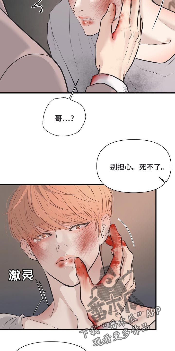 第27话15