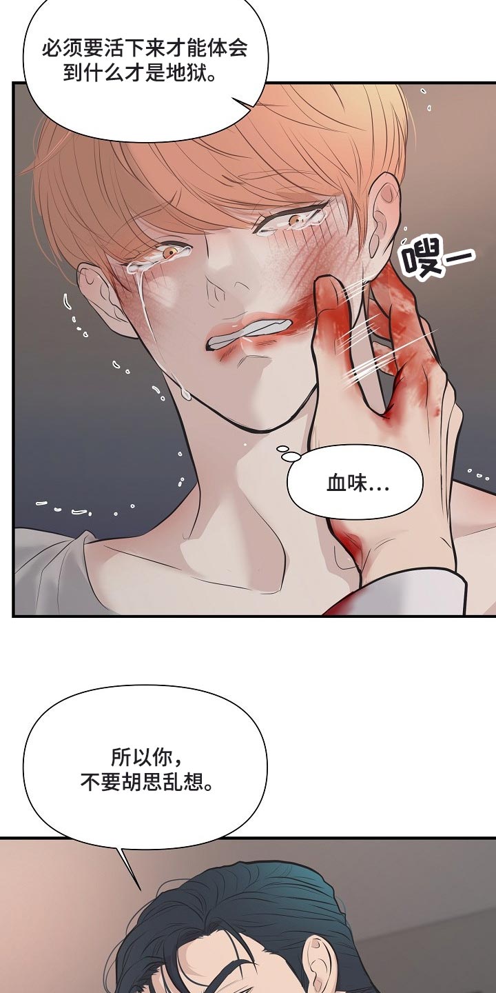 第27话16