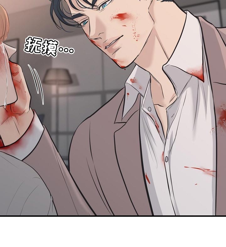 第27话17