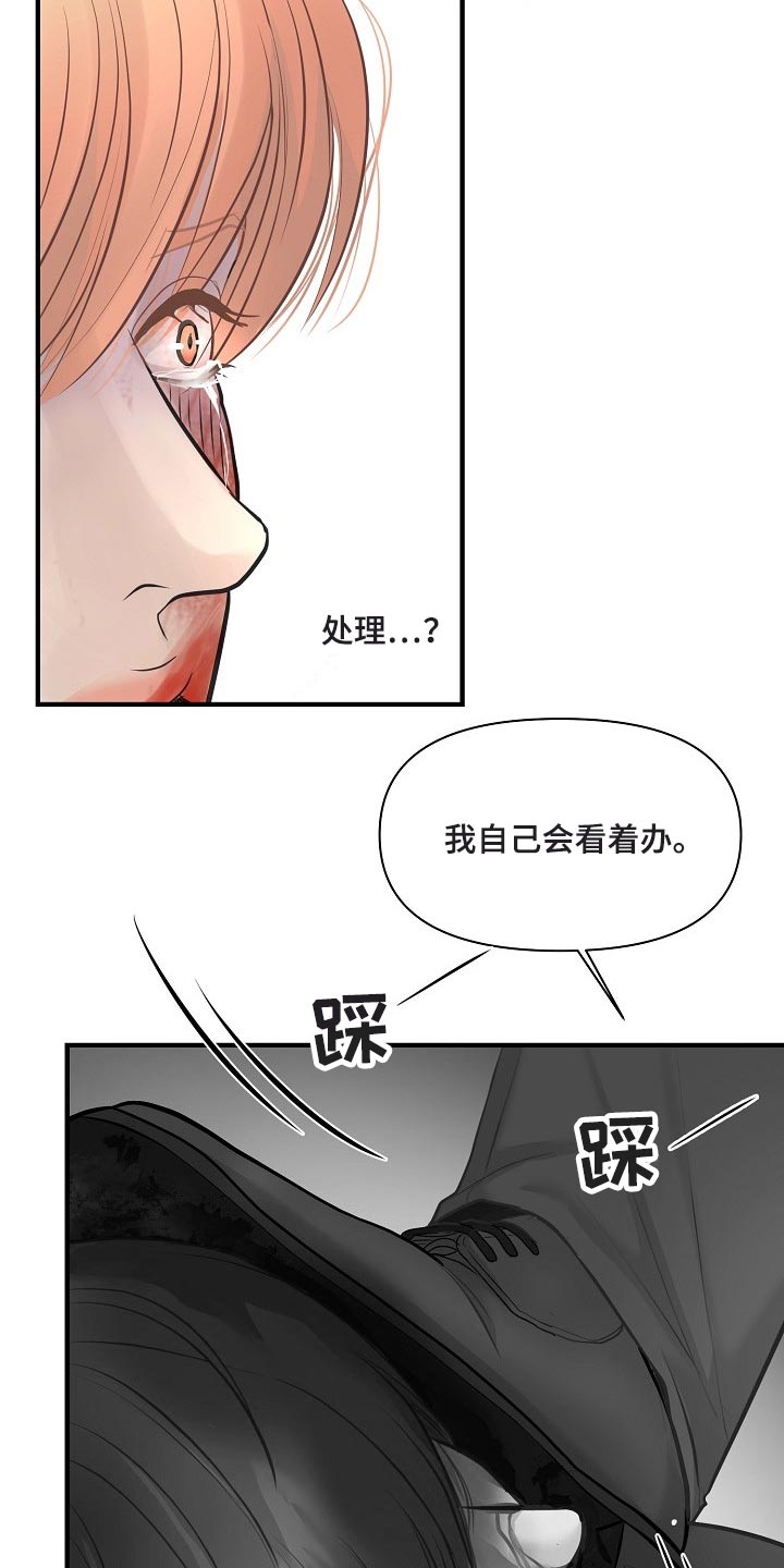 第27话19
