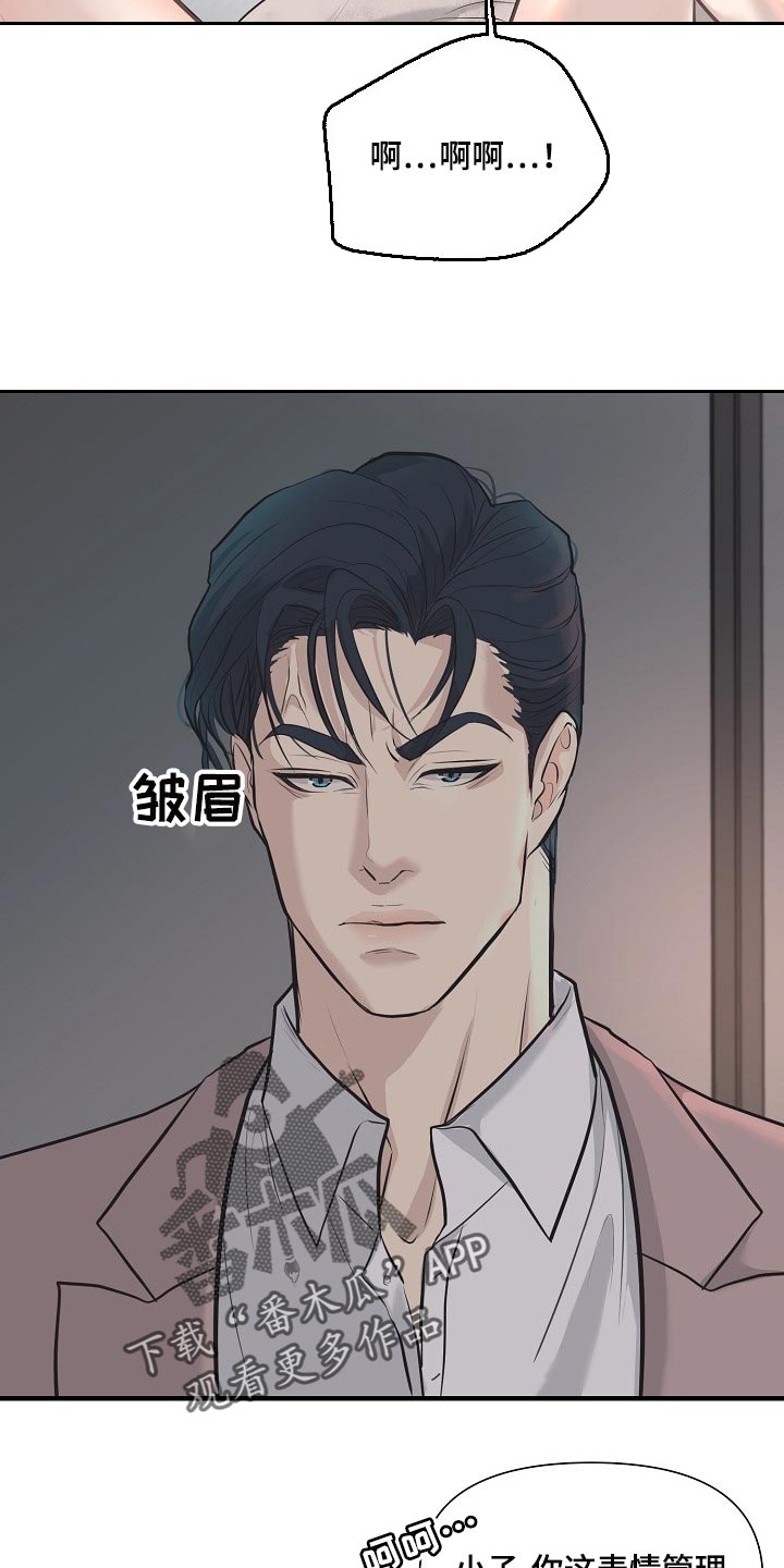 第27话2