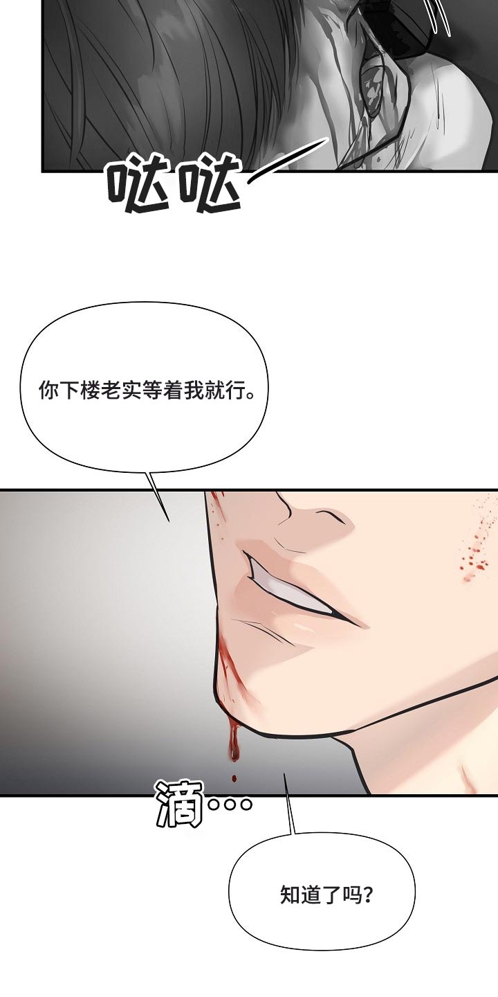 第27话20