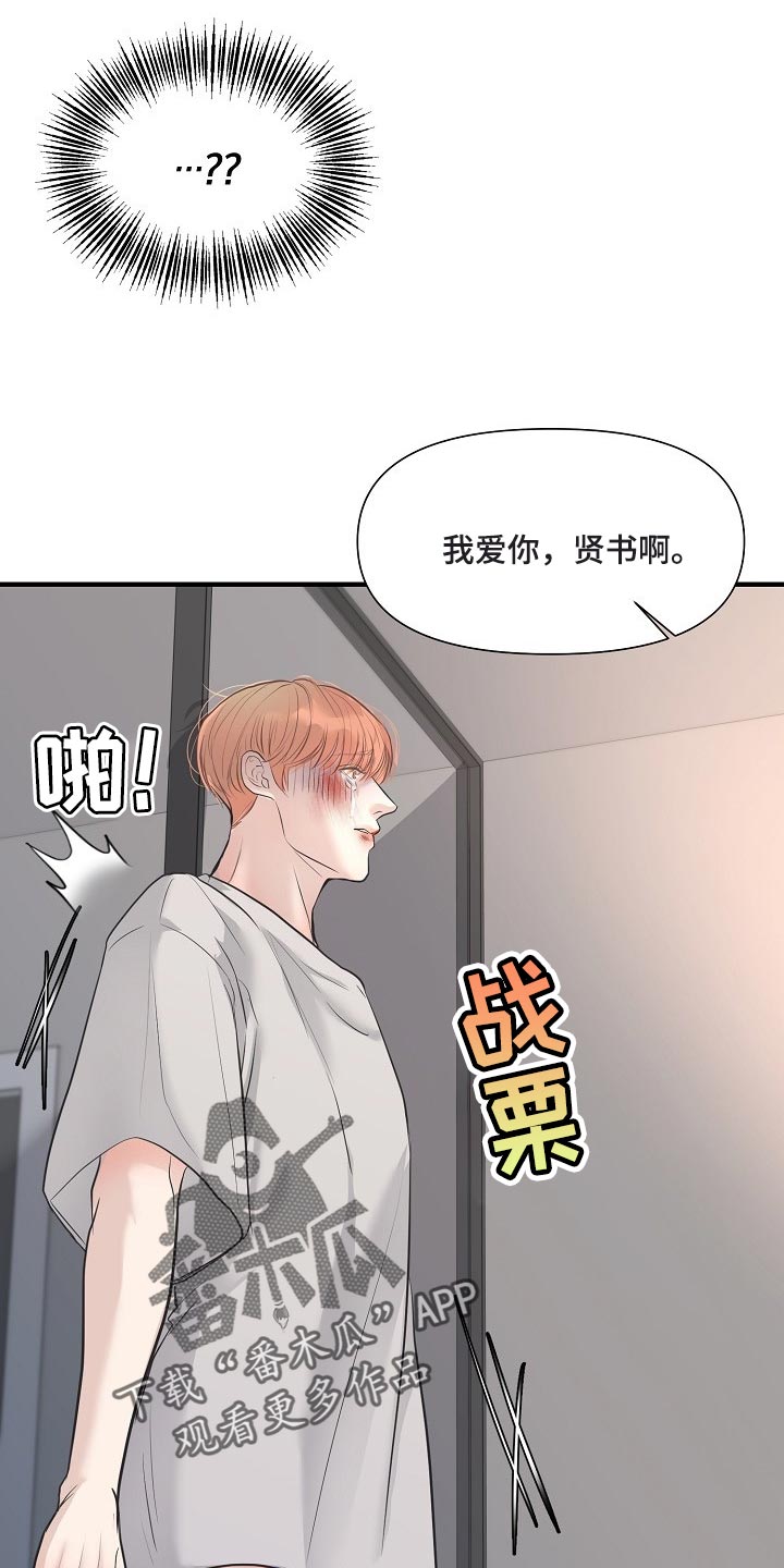 第27话21
