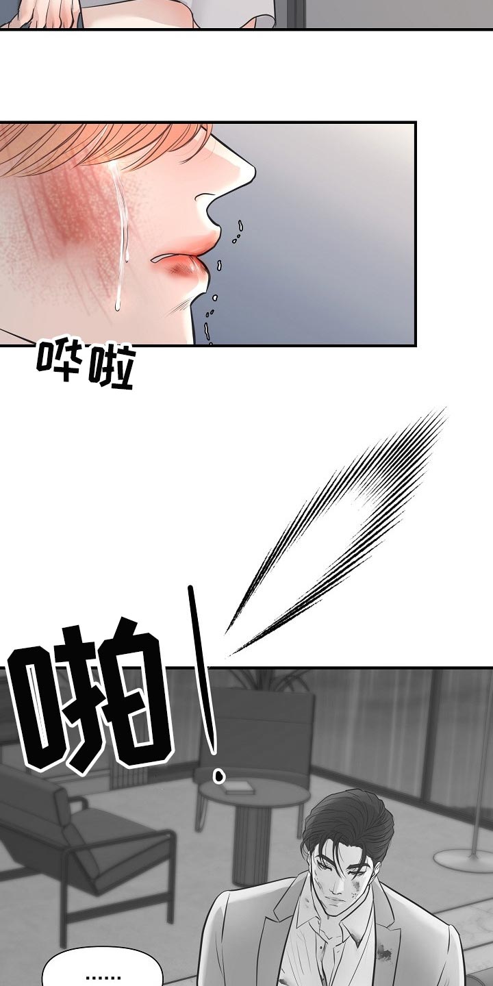 第27话22