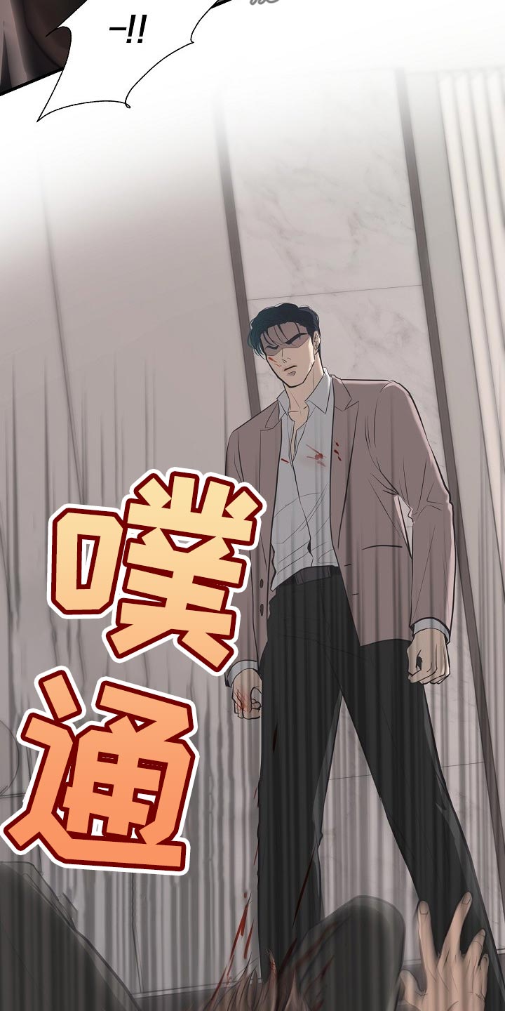 第27话5