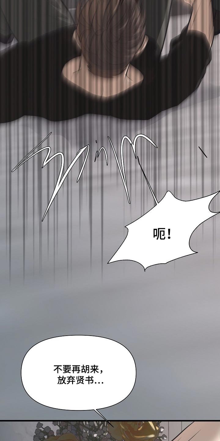 第27话6