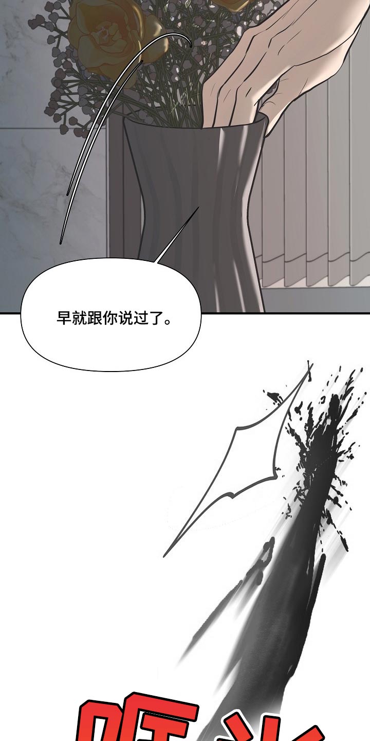 第27话7