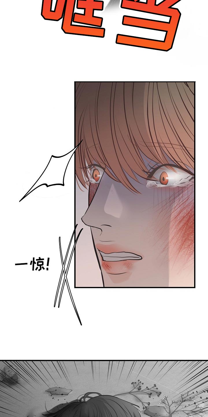 第27话8