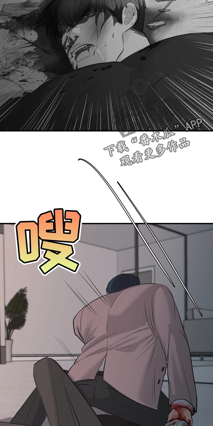 第27话9