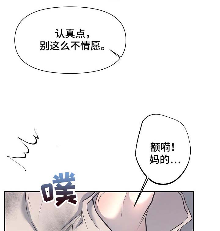 第26话1