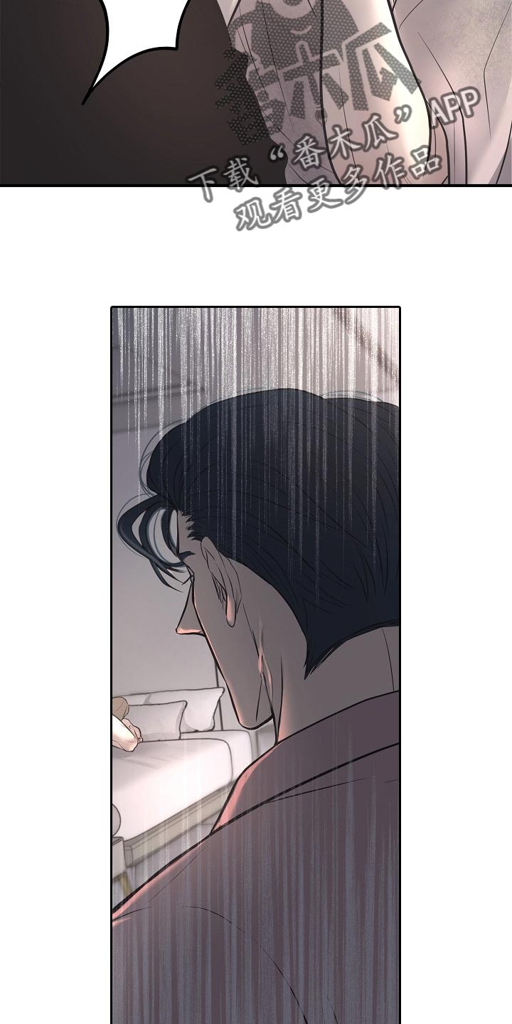 第26话13