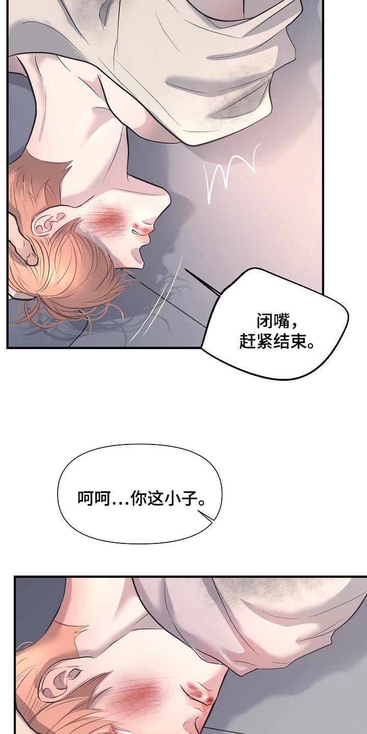 第26话2