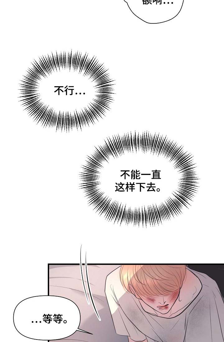 第26话5
