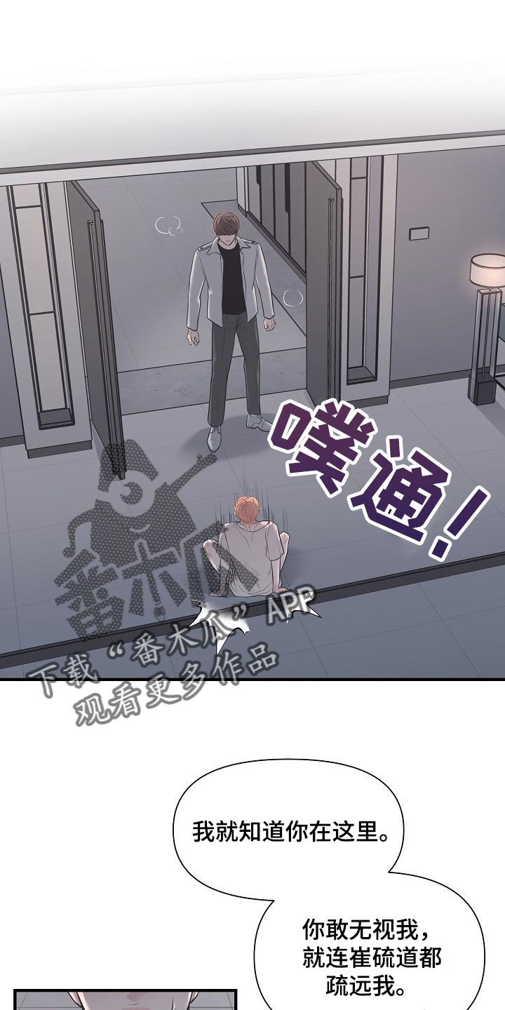 第25话0