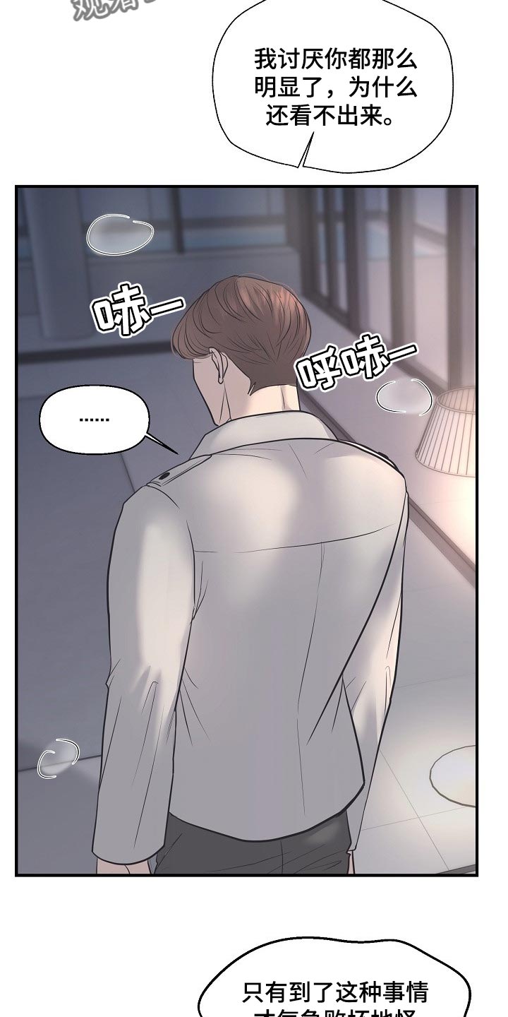 第25话13
