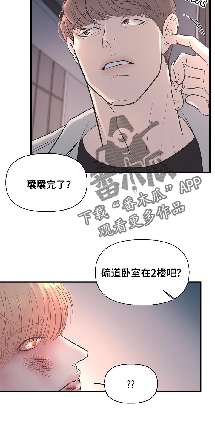 第25话15