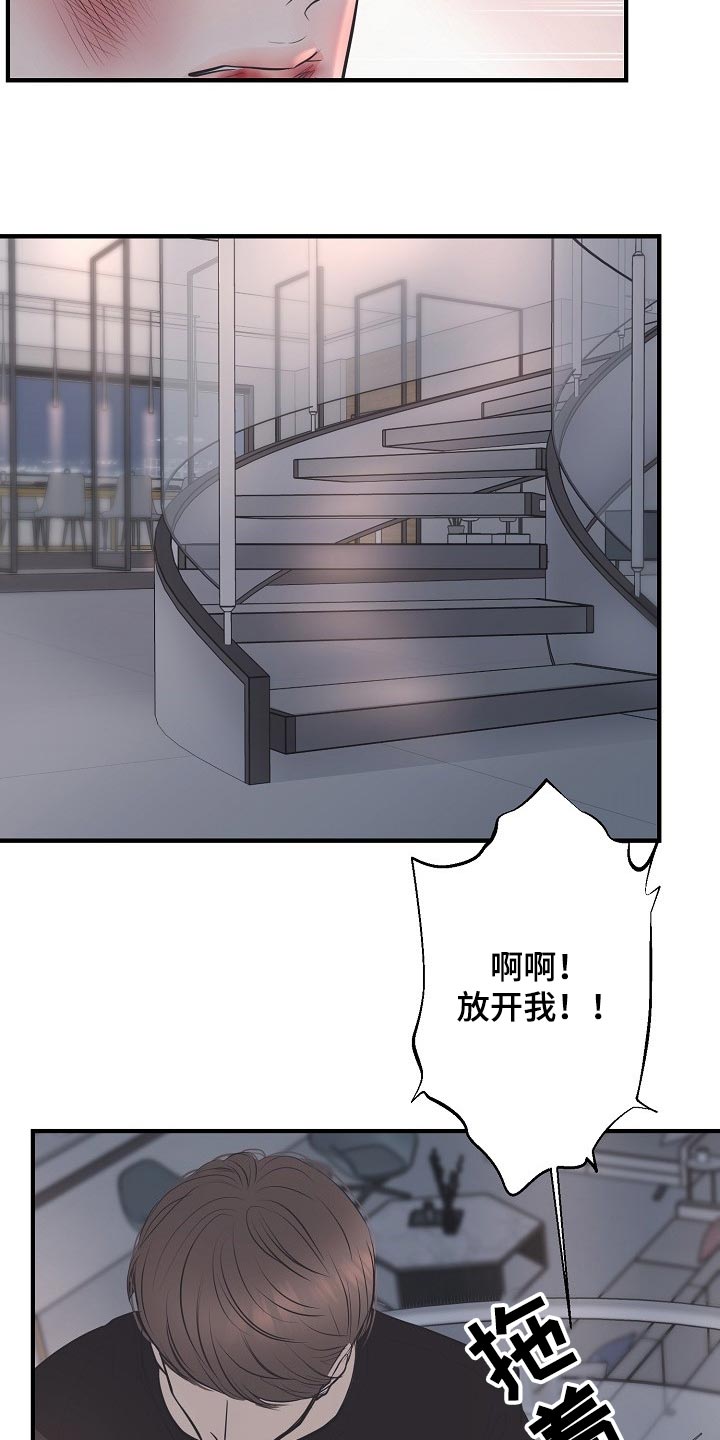 第25话17