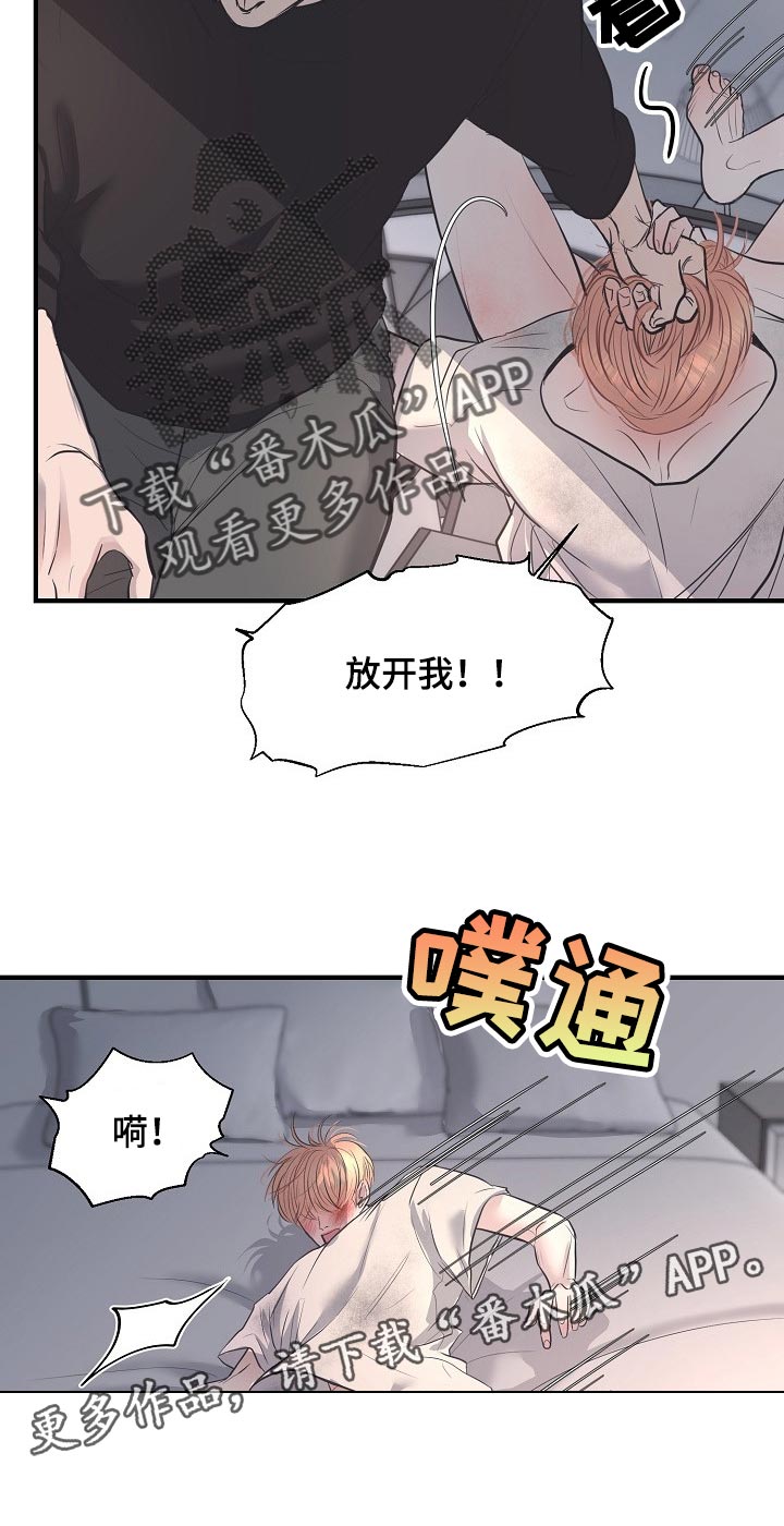 第25话18