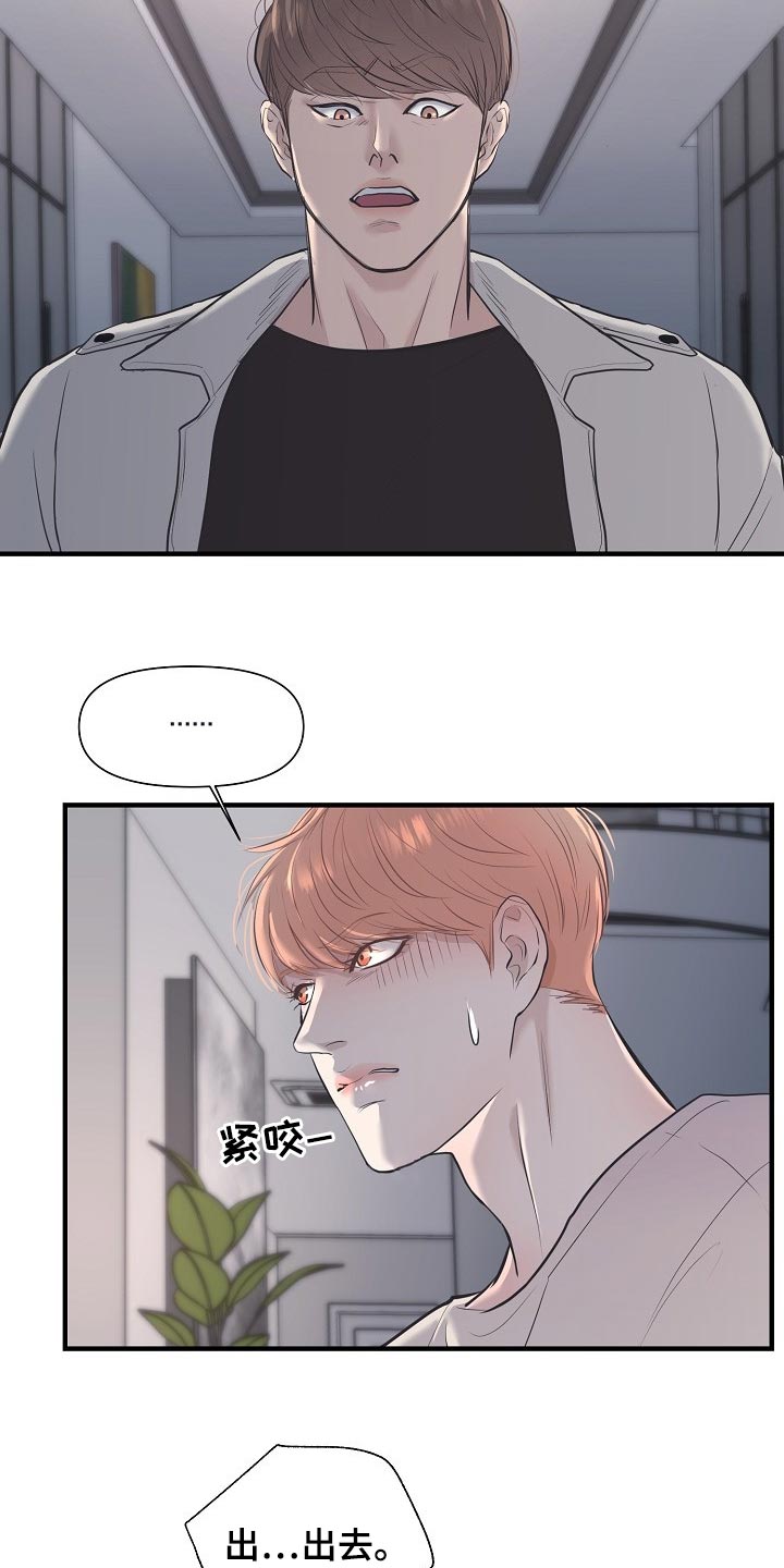 第25话2