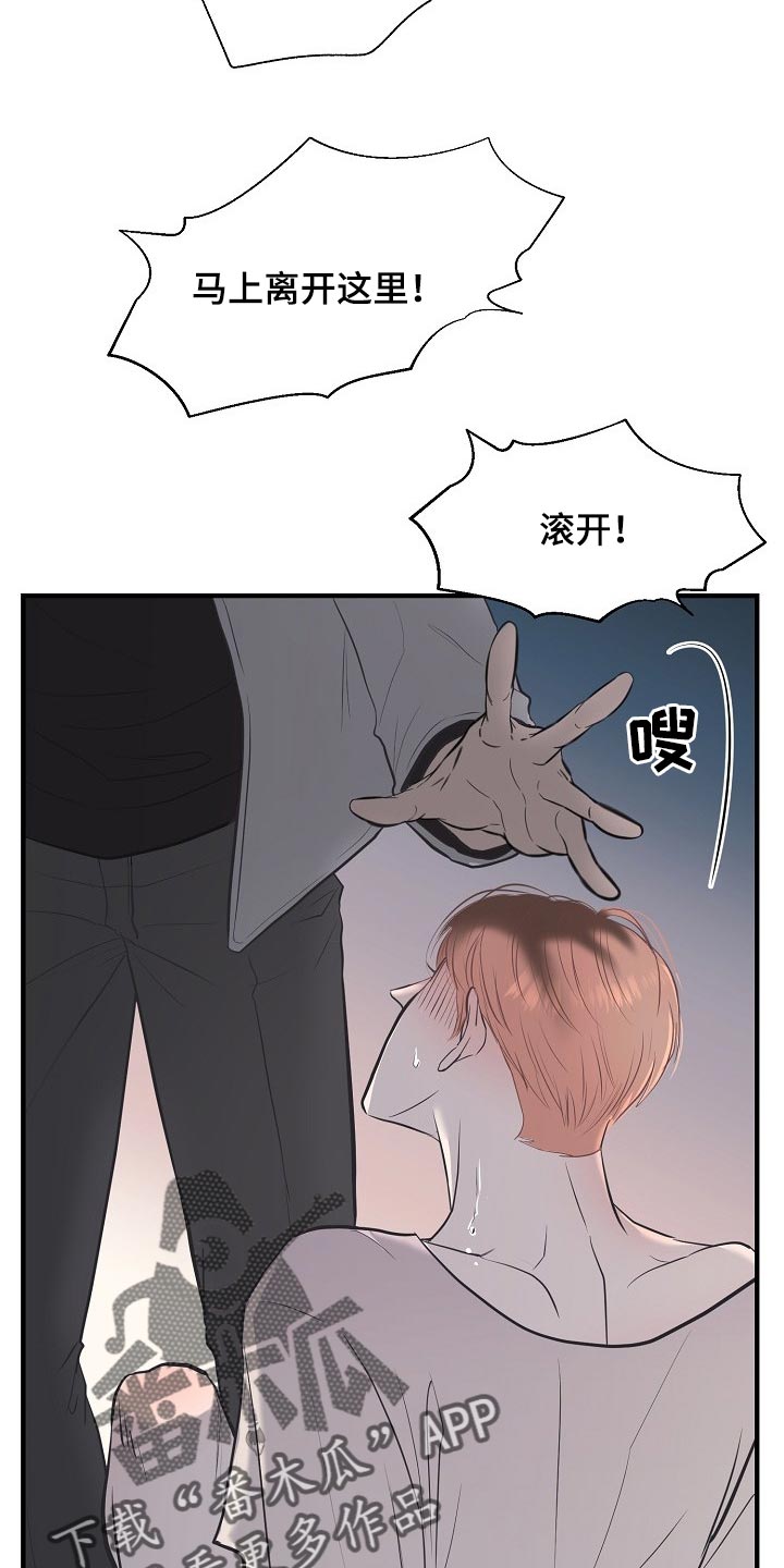 第25话3