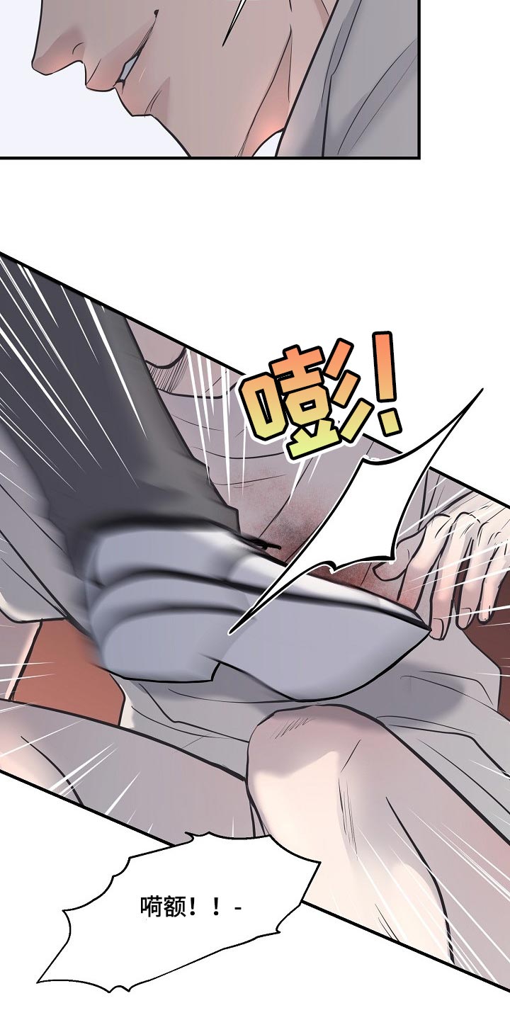 第25话9