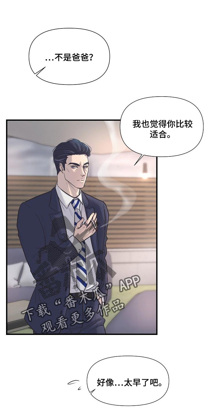 第24话0