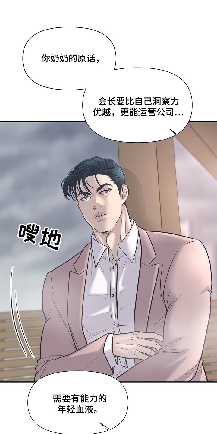第24话1