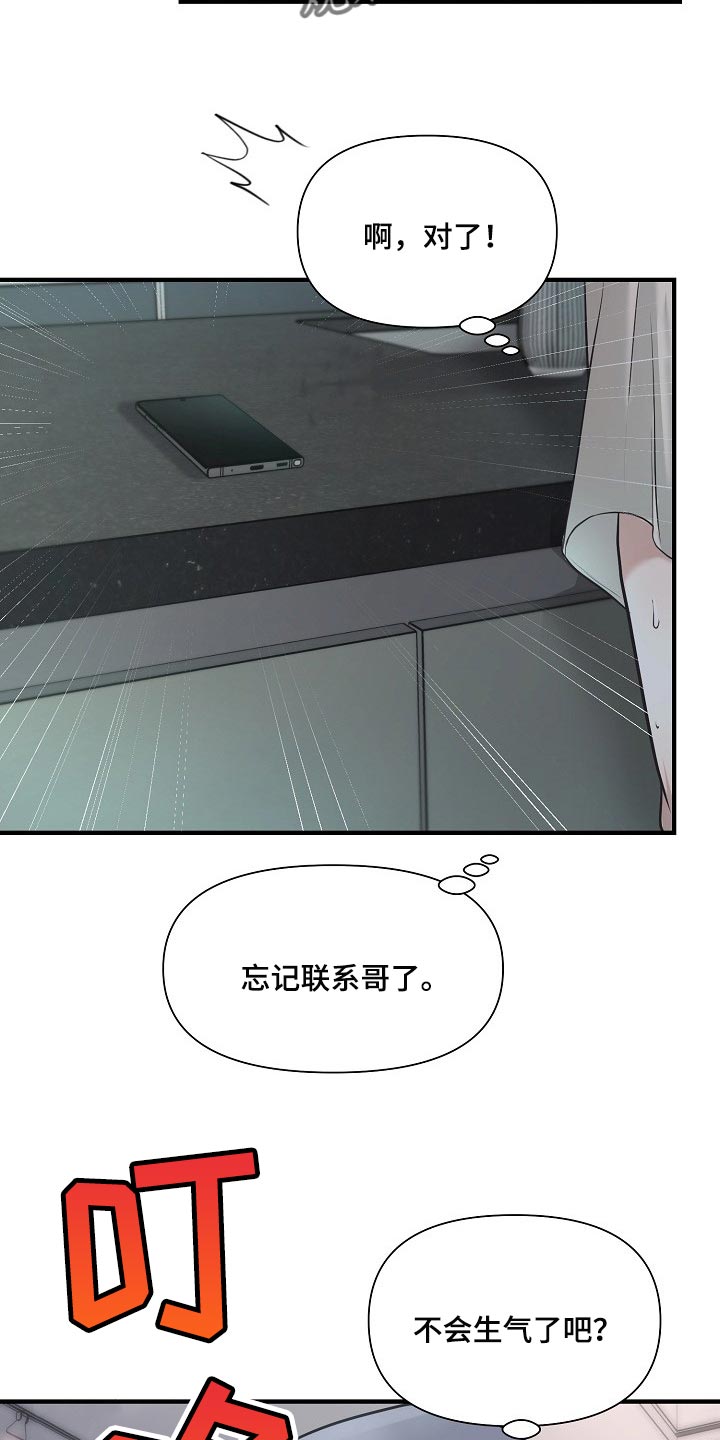 第24话15