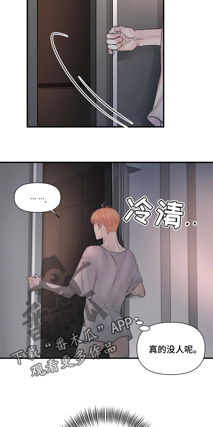 第24话19