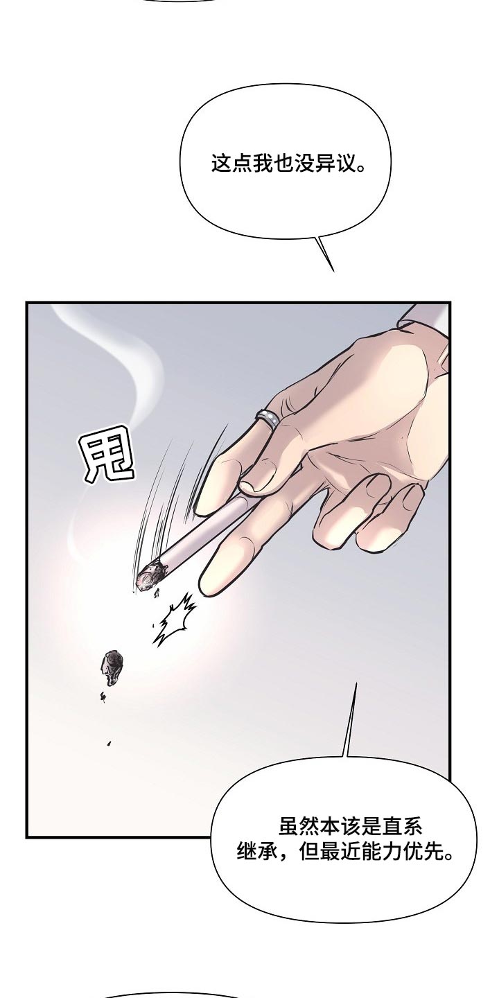 第24话2