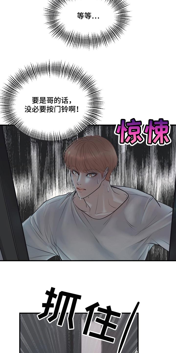 第24话20
