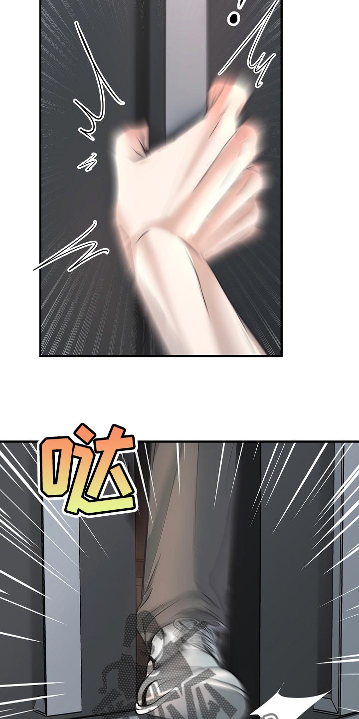 第24话21