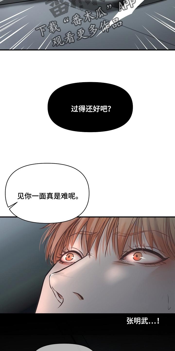 第24话22