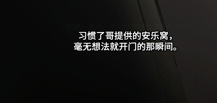 第24话25