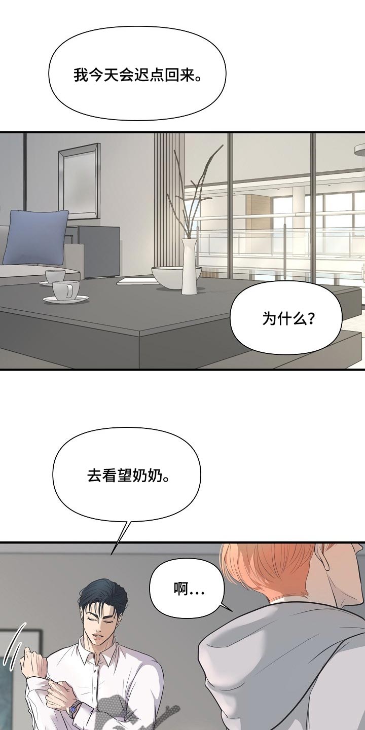第23话0