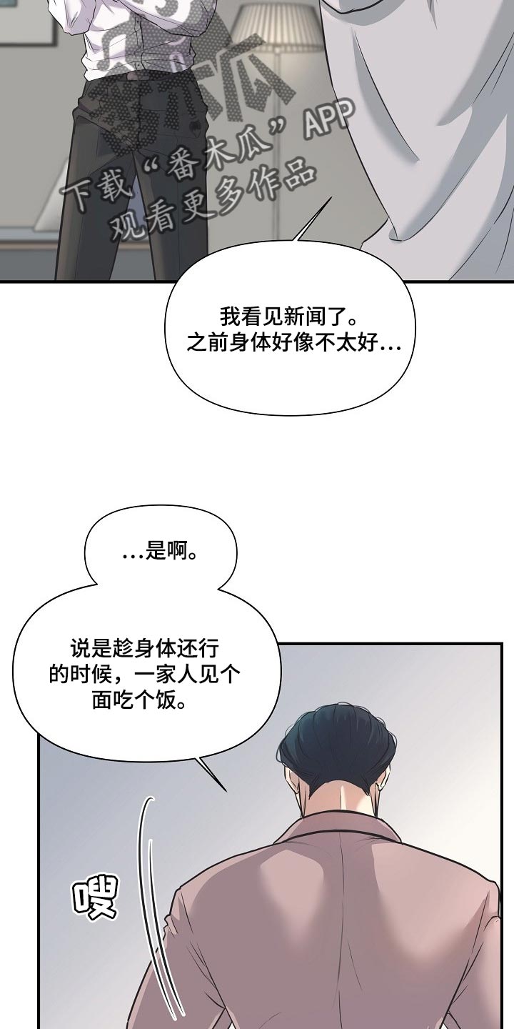 第23话1