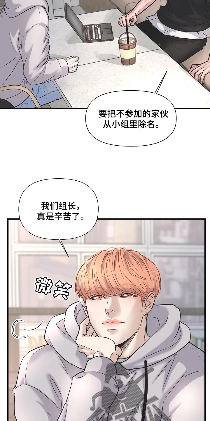 第23话11