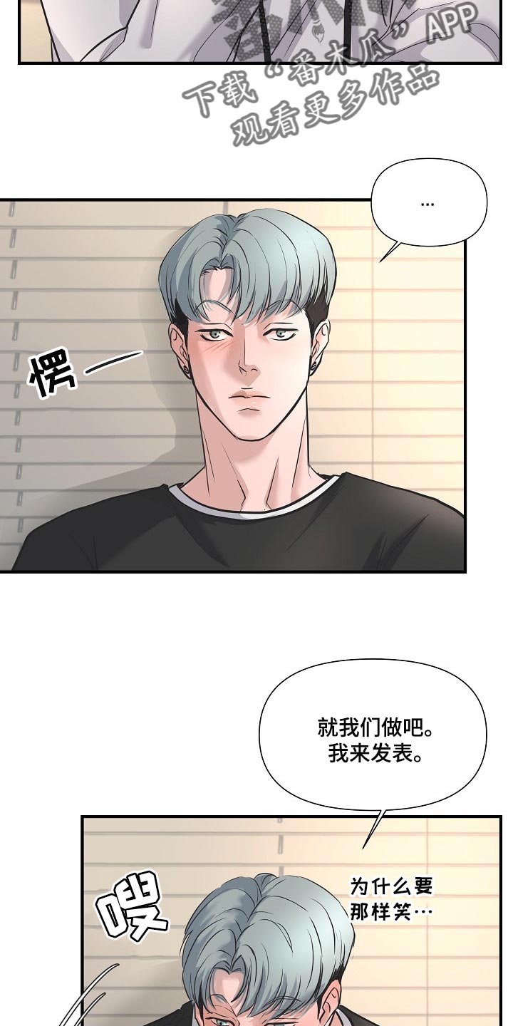 第23话12