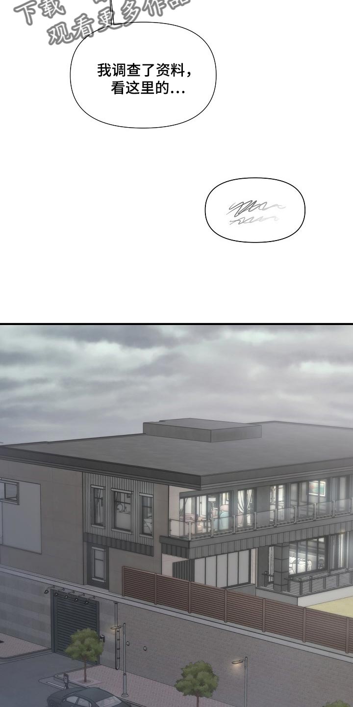 第23话14